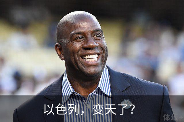 以色列，变天了？
