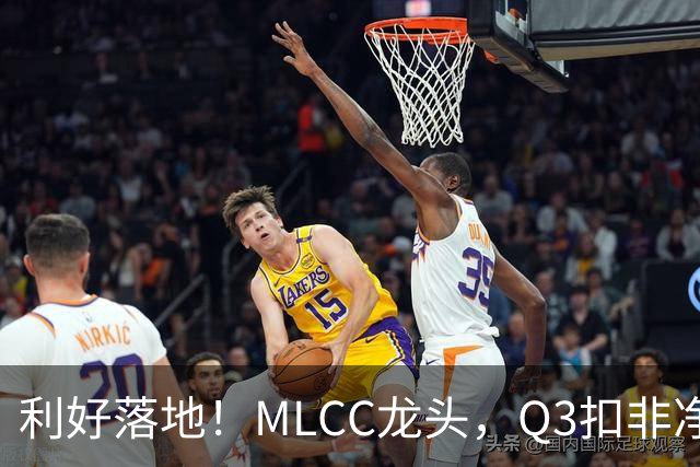 利好落地！MLCC龙头，Q3扣非净利大增192%