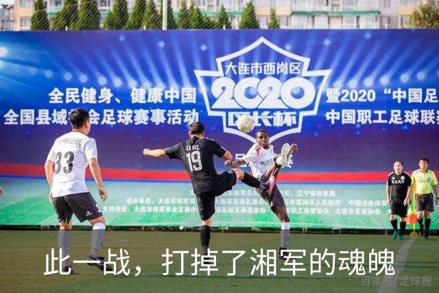 此一战，打掉了湘军的魂魄