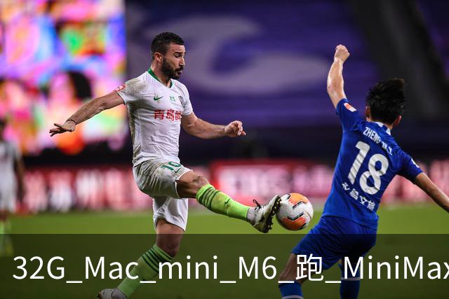 32G Mac mini M6 跑 MiniMax-H3：480p 能跑，768 见方必炸