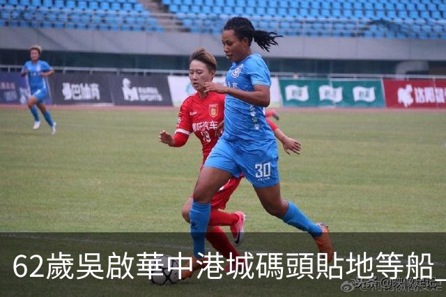 62歲吳啟華中港城碼頭貼地等船 與年輕長髮女同行惹新歡疑雲